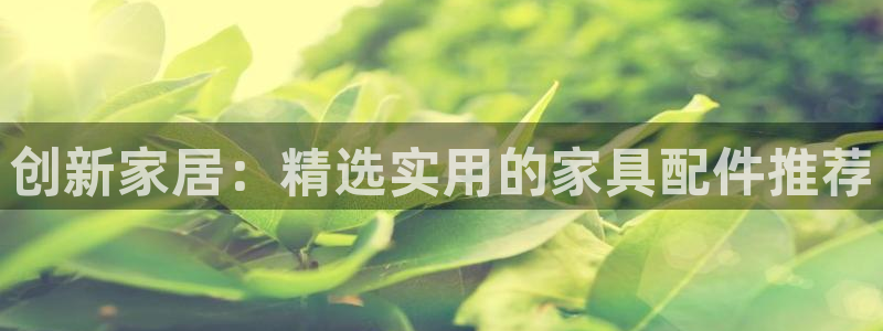 球盟会(中国)官方网站