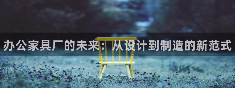 球盟会官方