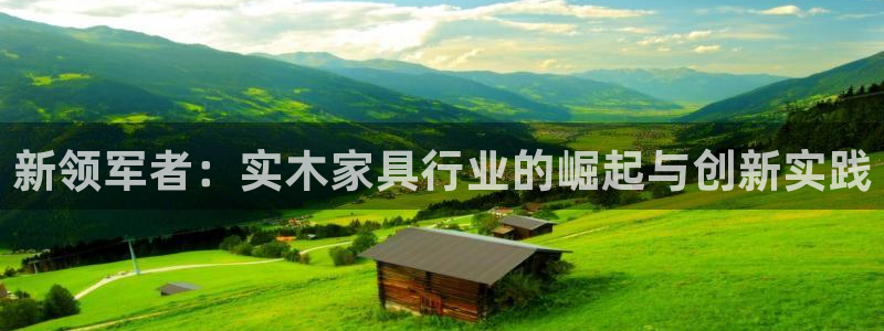 球盟会可靠不