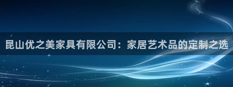 球盟会官方