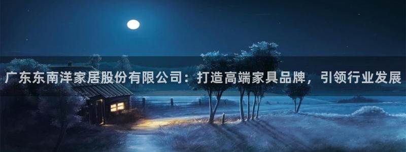 球盟会qmh - 球盟会官方网站