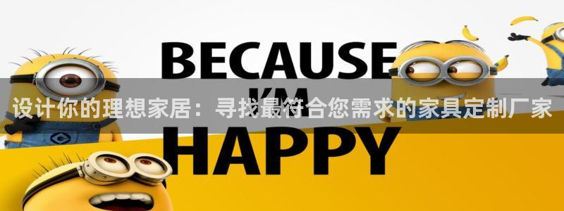 球盟会qmh官网