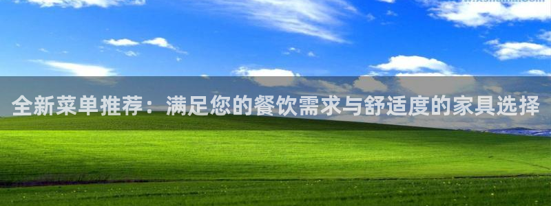 球盟会综合体育平台
