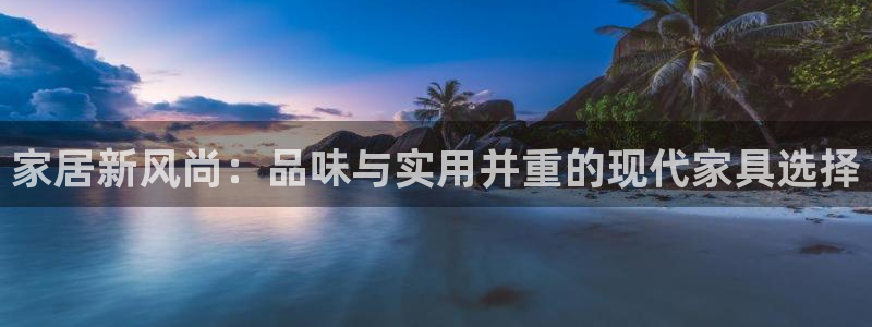 球盟会qmh登录地址