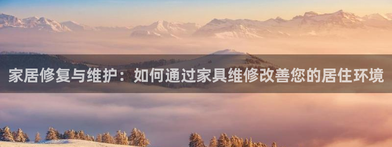 球盟会app手机登录