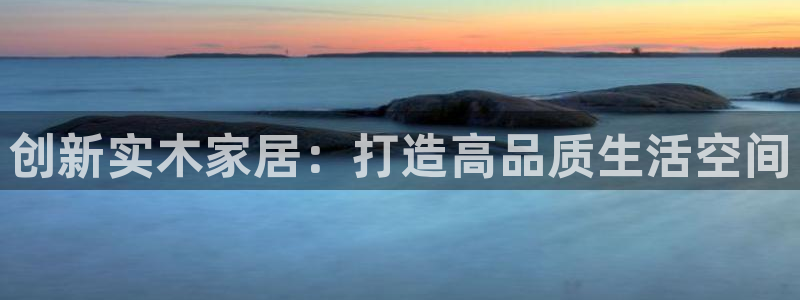 球盟会乐虎