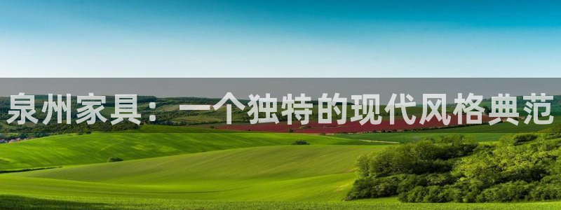 球盟会app最新地址下载安装