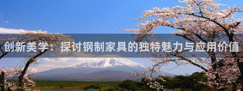 球盟会app最新地址在哪看
