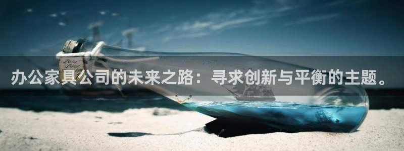 球盟会APP下载