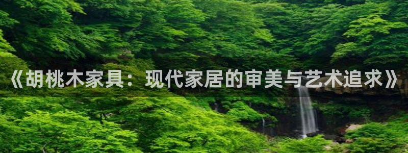 球盟会有没有黑单的