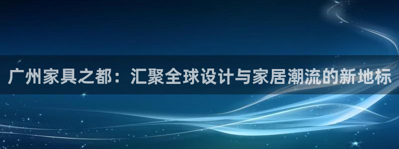 球盟会封禁