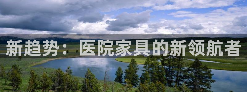 球盟会app手机登录