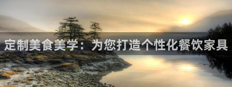 球盟会官方网页登录