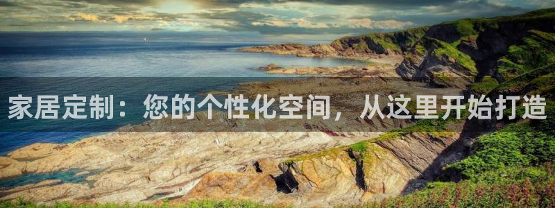 球盟会登录平台