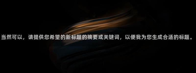 球盟会app手机登录