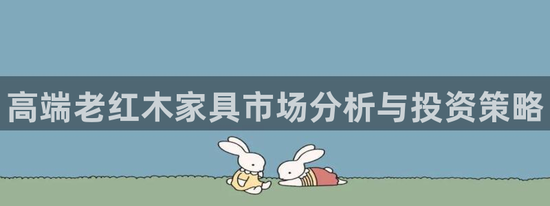 球盟会在线登录官网