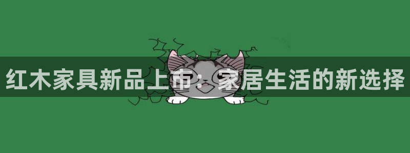 球盟会中国网页登录