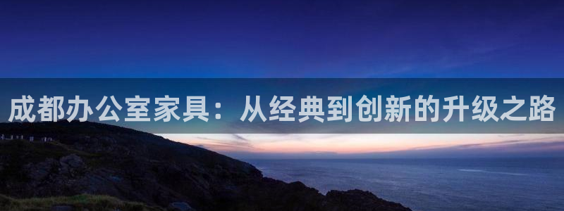 球盟会app手机登录