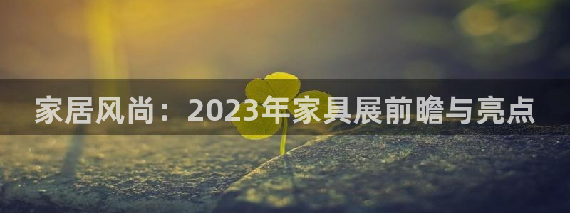 球盟会官方登录平台入口