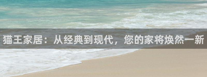 球盟会qmh电子网页版登录