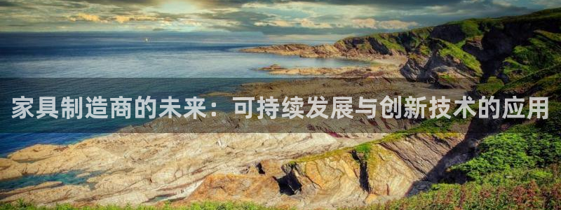 球盟会网页登录app下载地址