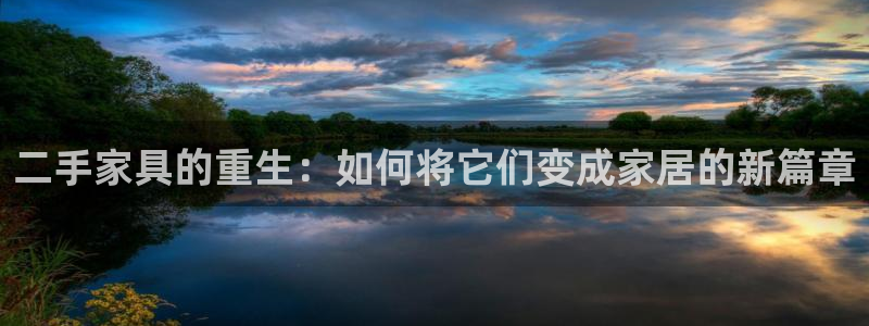 球盟会电子好下吗