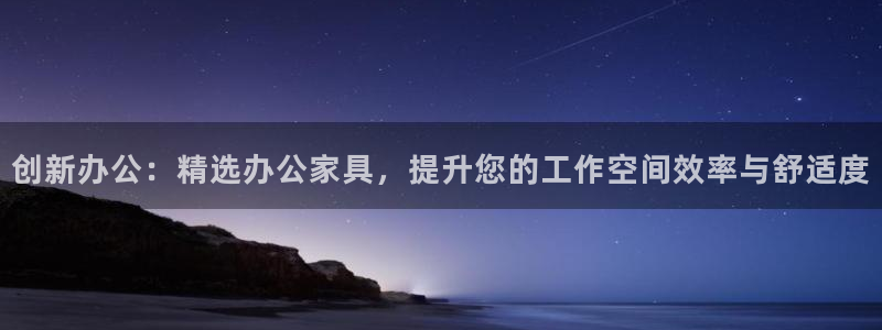 千亿球盟会乐玩