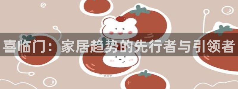 球盟会在线登入