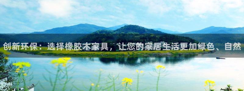 球盟会有没有黑单的球员