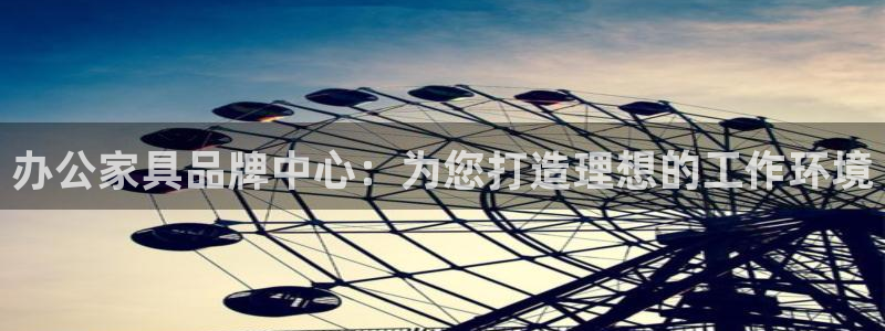 球盟会下载最新版