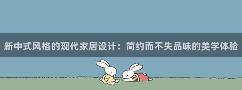 球盟会app手机登录