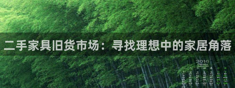球盟会网页登录