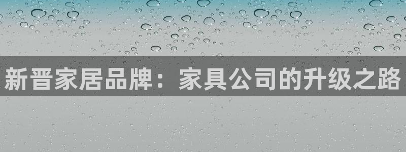 球盟会APP最新地址