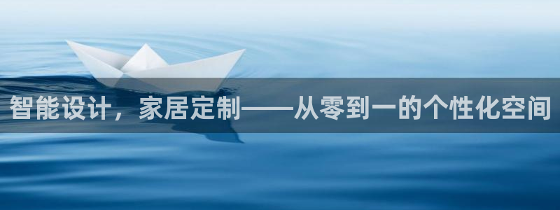 球盟会下款快吗