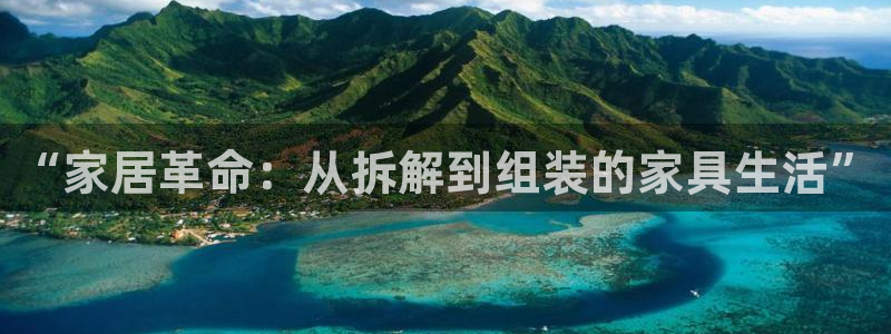 球盟会APP最新地址