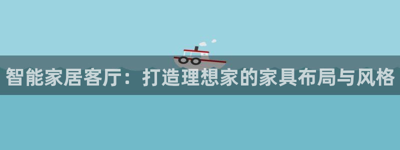 球盟会优惠领取网站