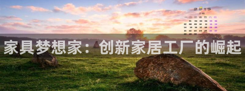 球盟会综合体育平台