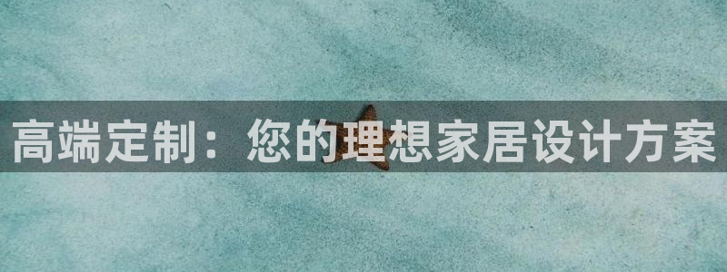 球盟会官方app首页入口