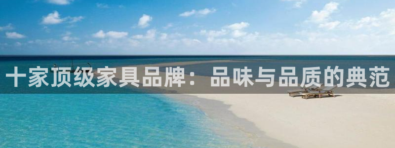 球盟会手机网页版