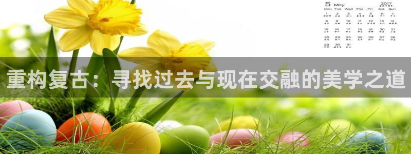 球盟会里面有打牌的嘛