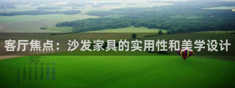 球盟会app网址多少