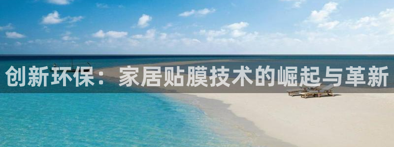 球盟会网页版登陆