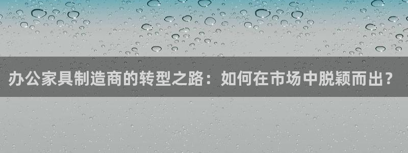 球盟会综合app下载
