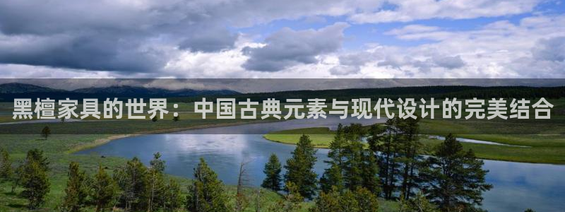 球盟会官方登录平台入口