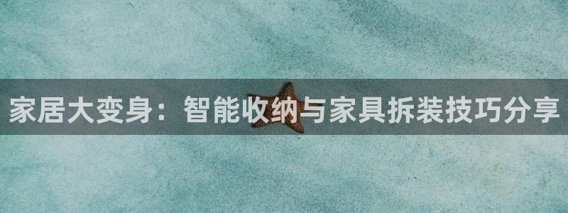 球盟会qmh网页版登录