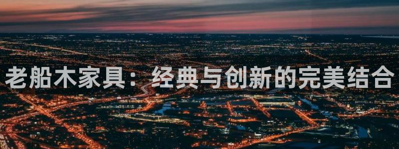 球盟会头号玩家是谁