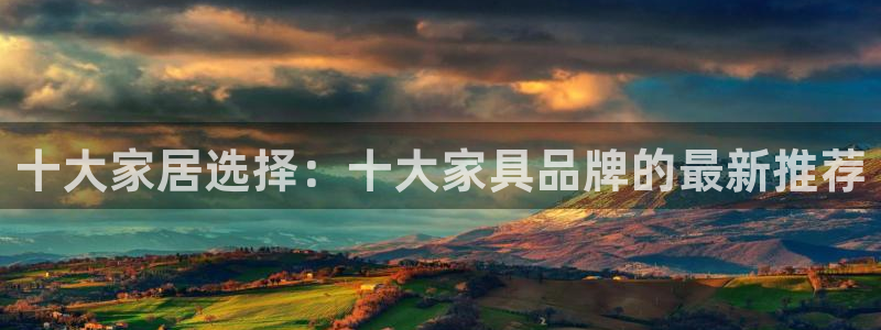 球盟会官网网页版