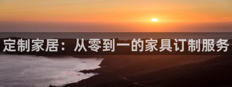 球盟会中国网页登录