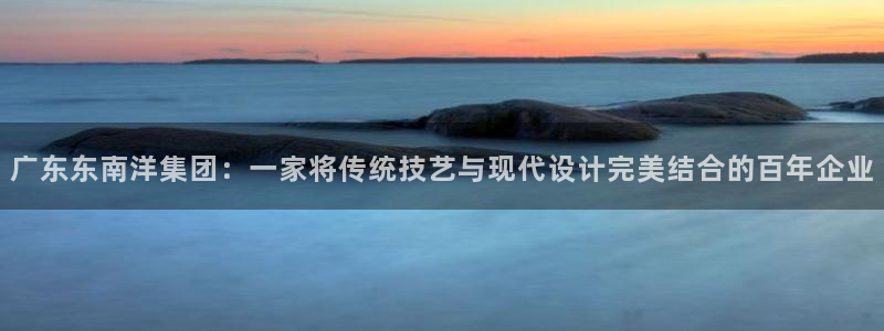 球盟会手机网页版