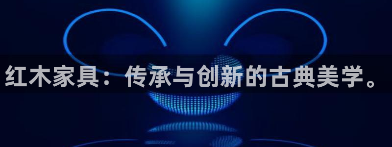 球盟会官方平台入口